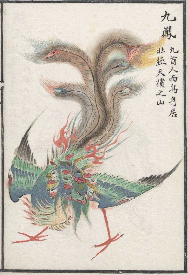 A colour woodblock illustration of the nine-headed bird Jiufeng from an illustrated Chinese edition of the Shanhaijing, nine crested heads rising from a green and blue body on aged paper